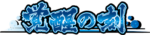 V�Z���`�����[ �x�[�V�b�N�p�b�N�w�o���̍��xlogo�摜