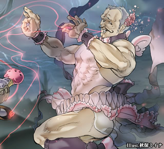 人形遣いコルヴィッツ