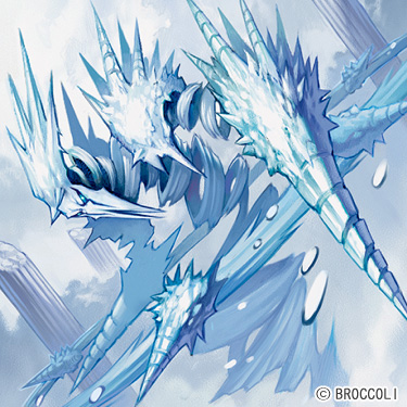 氷の刃