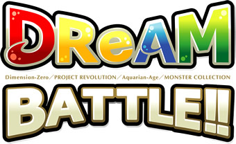 「DReAM BATTLE!!」9月19日(日)開催！