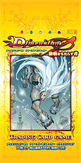 Dimension-Zero Official Home Page Dimension-Zero Official Home Page