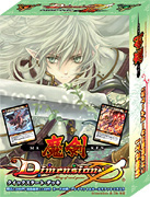 Dimension-Zero Official Home Page