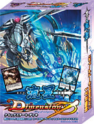 Dimension-Zero Official Home Page Dimension-Zero Official Home Page