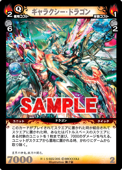 ディメンション・ゼロ オフィシャルホームページ