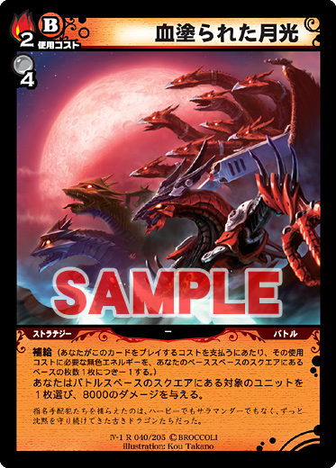 ディメンション・ゼロ オフィシャルホームページ